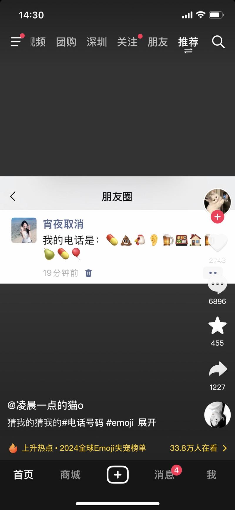 引流   不错创意[偷笑]..情报-搞钱线报📢论坛-网创交流-优创圈